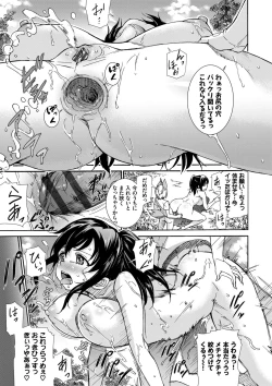 Page 43 of Seikou Harem