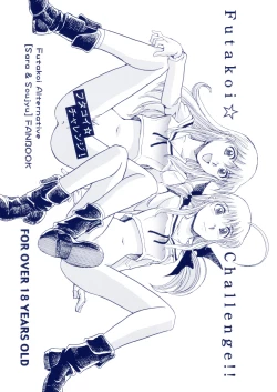 Page 1 of Futakoi Challenge