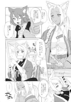 Page 5 of Hana to Ryuu