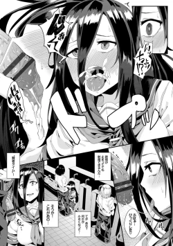 Page 115 of Bikkuri Pakopako! - Paco Paco Amazing!