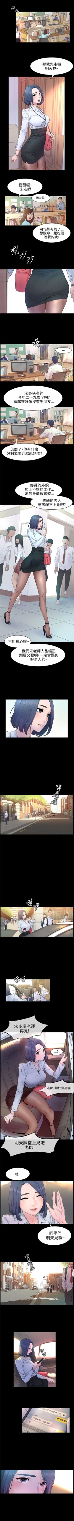 Page 4 of 冲突 1-10 中文翻译 （更新中）