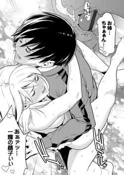 Page 122 of Ao no Yokubou