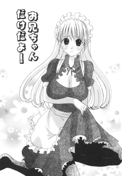 Page 12 of Kitakawa Remix