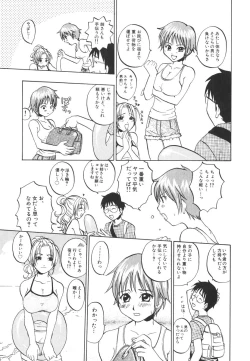 Page 148 of Kitakawa Remix
