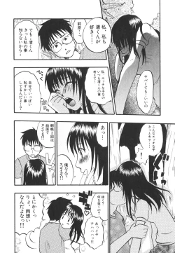 Page 183 of Kitakawa Remix