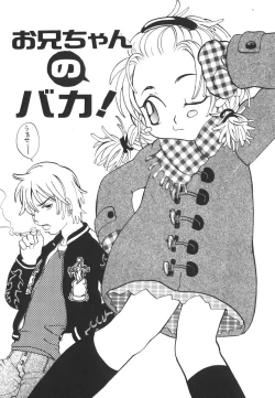 Page 209 of Kitakawa Remix