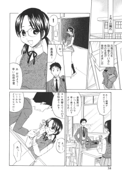 Page 43 of Kitakawa Remix