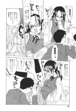 Page 45 of Kitakawa Remix