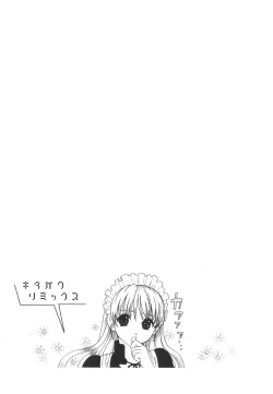 Page 58 of Kitakawa Remix