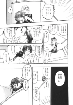 Page 70 of Kitakawa Remix