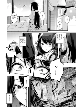 Page 26 of Konya mo, Oji no Futoi Yubi de... Choukyou Saretemasu. ~Watashi o Haramaseru Atsui Shushi