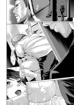 Page 70 of Konya mo, Oji no Futoi Yubi de... Choukyou Saretemasu. ~Watashi o Haramaseru Atsui Shushi