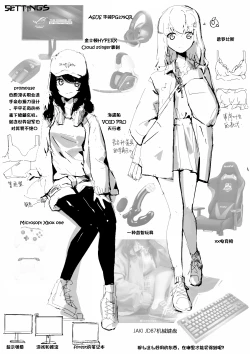 Page 34 of 强制喵化2 恐怖游戏^放送事故