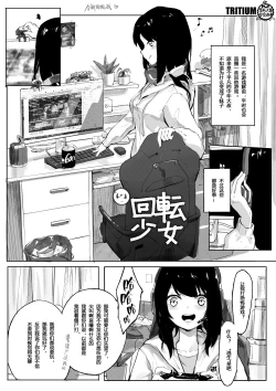 Page 3 of 强制喵化2 恐怖游戏^放送事故