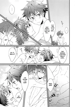 Page 24 of Ore no Hajimete Moratte Kudasai! | Please Have My First!