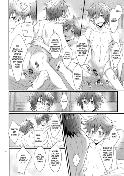 Page 31 of Ore no Hajimete Moratte Kudasai! | Please Have My First!