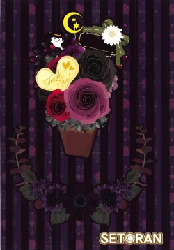 Page 2 of Joushiki Kaihen Youkoso Touhou Kissa e!