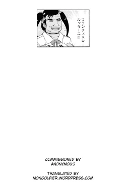 Page 4 of Leucochloridium Manga