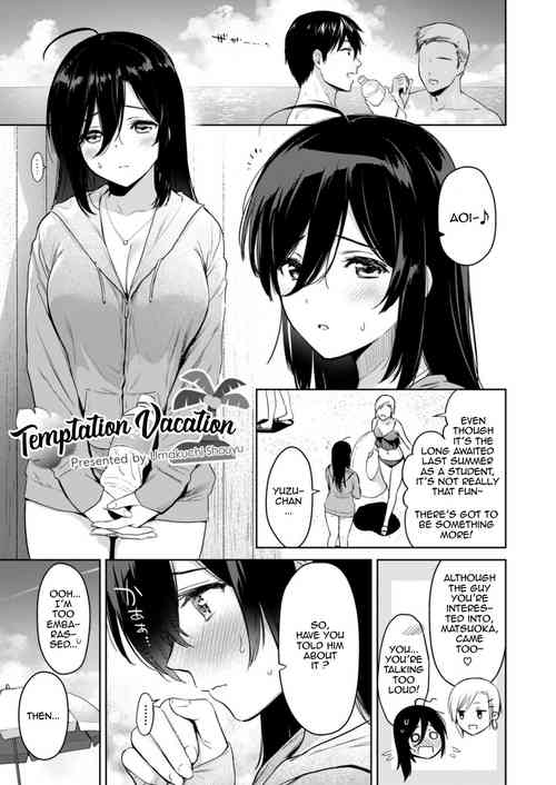 [Ryoumusubi Enmusubi (Umakuchi Syouyu)] Yuuwaku Vacation | Temptation Vacation (Kokoro Tsunagi) [English] [Comfy Pillow Scans] [Digital]