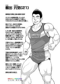 Page 44 of Triple Splash Escalation