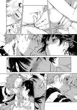 Page 30 of Yofukashi no Neon Light - Neon light of staying up late