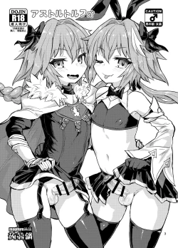 Page 4 of Astoltolfo