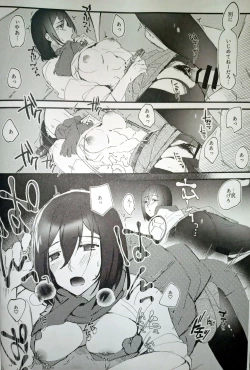 Page 13 of Anything you want