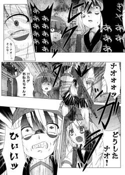 Page 10 of Eat, Shit, Die