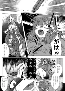 Page 16 of Eat, Shit, Die