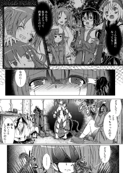 Page 18 of Eat, Shit, Die