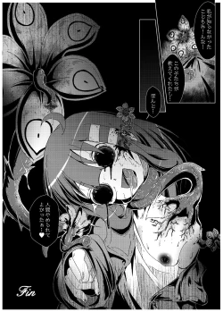 Page 22 of Eat, Shit, Die