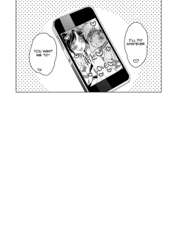 Page 32 of Anikide Doutei o Suteru