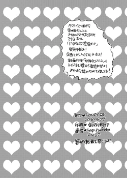 Page 33 of Boku no Kawaii Shemale Osananajimi ga Bitch ni Sodatteta Ken