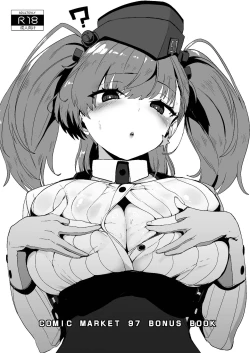 Page 1 of COMIC MARKET 97 BONUS BOOK