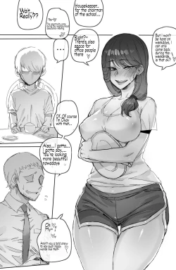 Page 25 of Discipline 2English