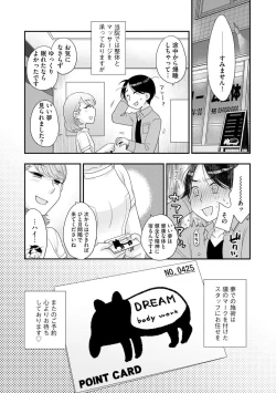 Page 146 of Magazine Cyberia Vol. 127