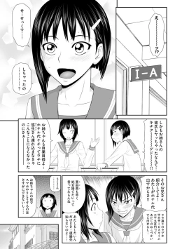 Page 7 of Magazine Cyberia Vol. 127