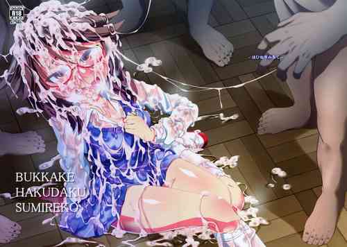 (Reitaisai 17) [Happiness Milk (Obyaa)] Bukkake Hakudaku Sumireko (Touhou Project)