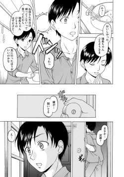 Page 101 of Magazine Cyberia Vol. 128