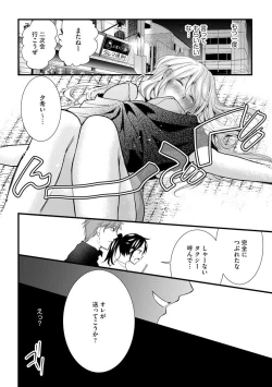 Page 136 of Magazine Cyberia Vol. 128