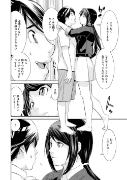 Page 40 of Magazine Cyberia Vol. 128