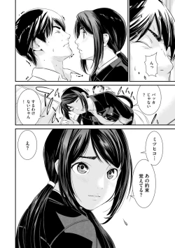 Page 42 of Magazine Cyberia Vol. 128