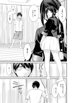 Page 43 of Magazine Cyberia Vol. 128