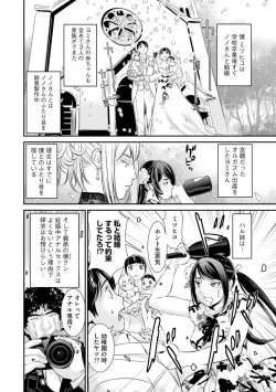 Page 60 of Magazine Cyberia Vol. 128