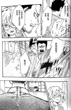 Page 12 of ephemeral