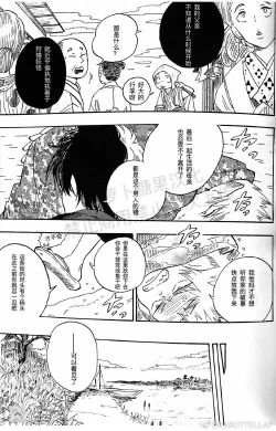 Page 14 of ephemeral