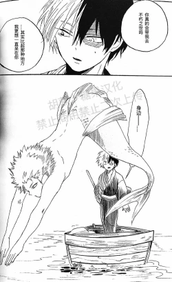 Page 23 of ephemeral