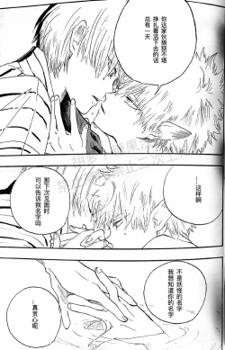 Page 28 of ephemeral