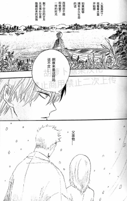 Page 30 of ephemeral