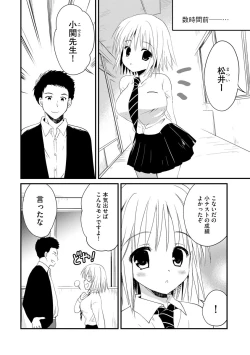 Page 126 of Magazine Cyberia Vol. 129